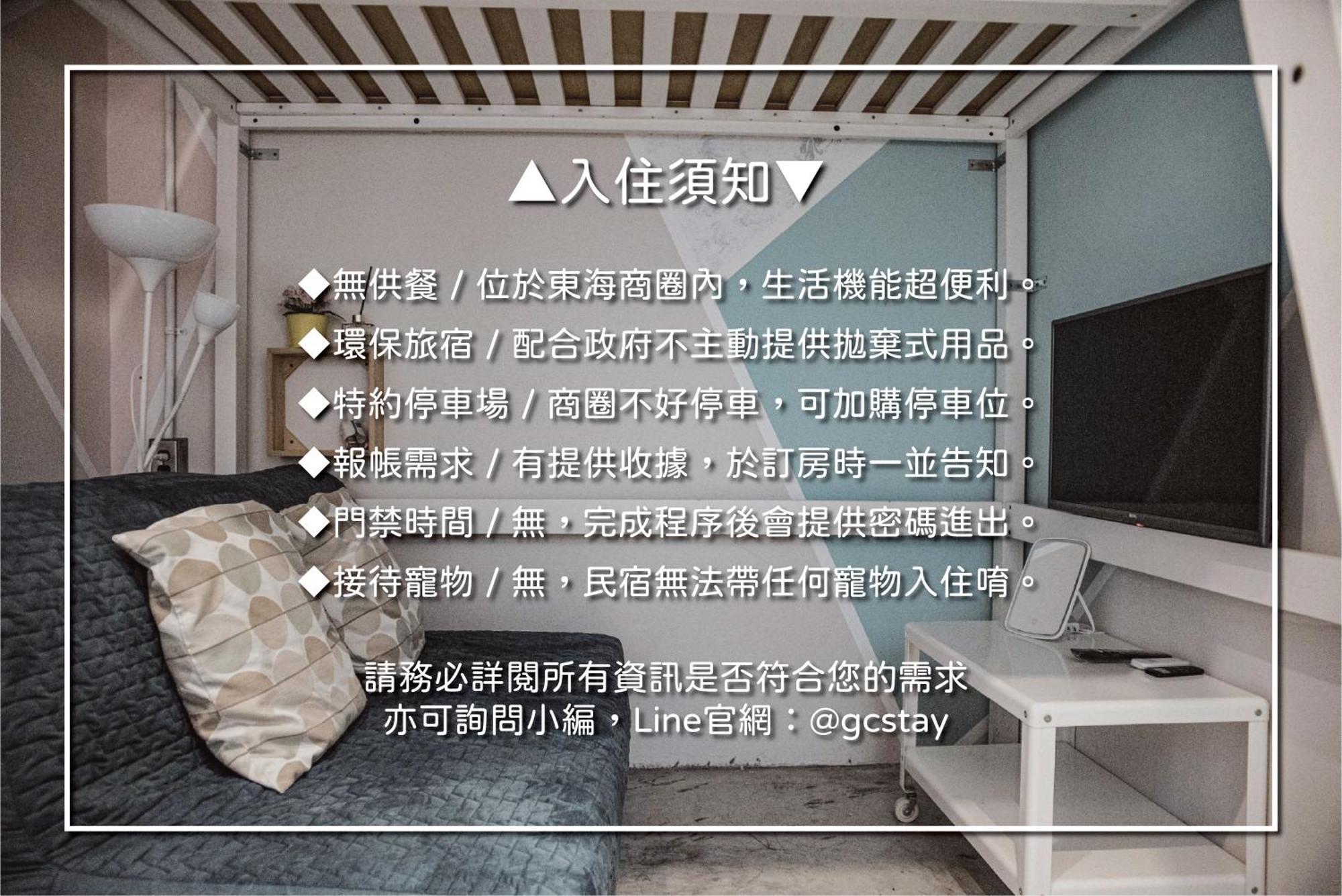 框框背包客棧 Kuang Kuang Hostel Longjing Eksteriør bilde